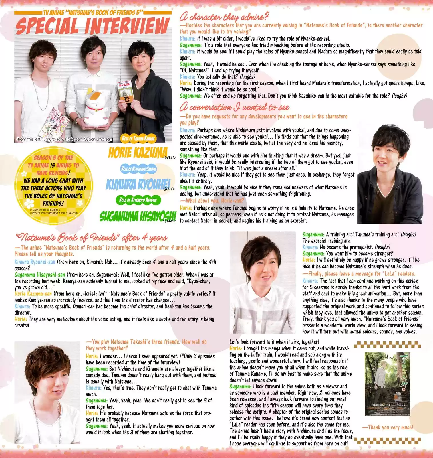 Natsume Yuujinchou 86.5