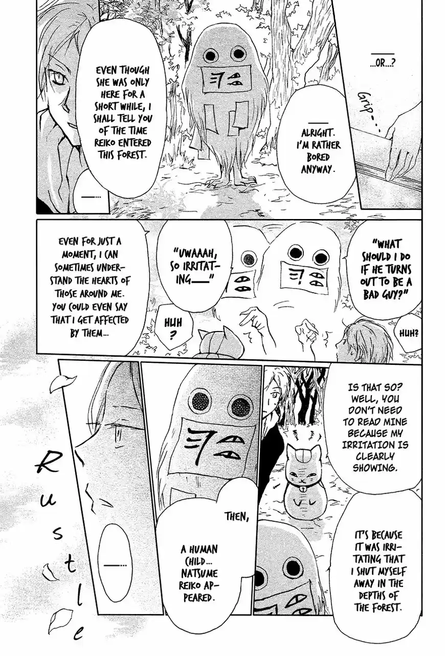 Natsume Yuujinchou 88