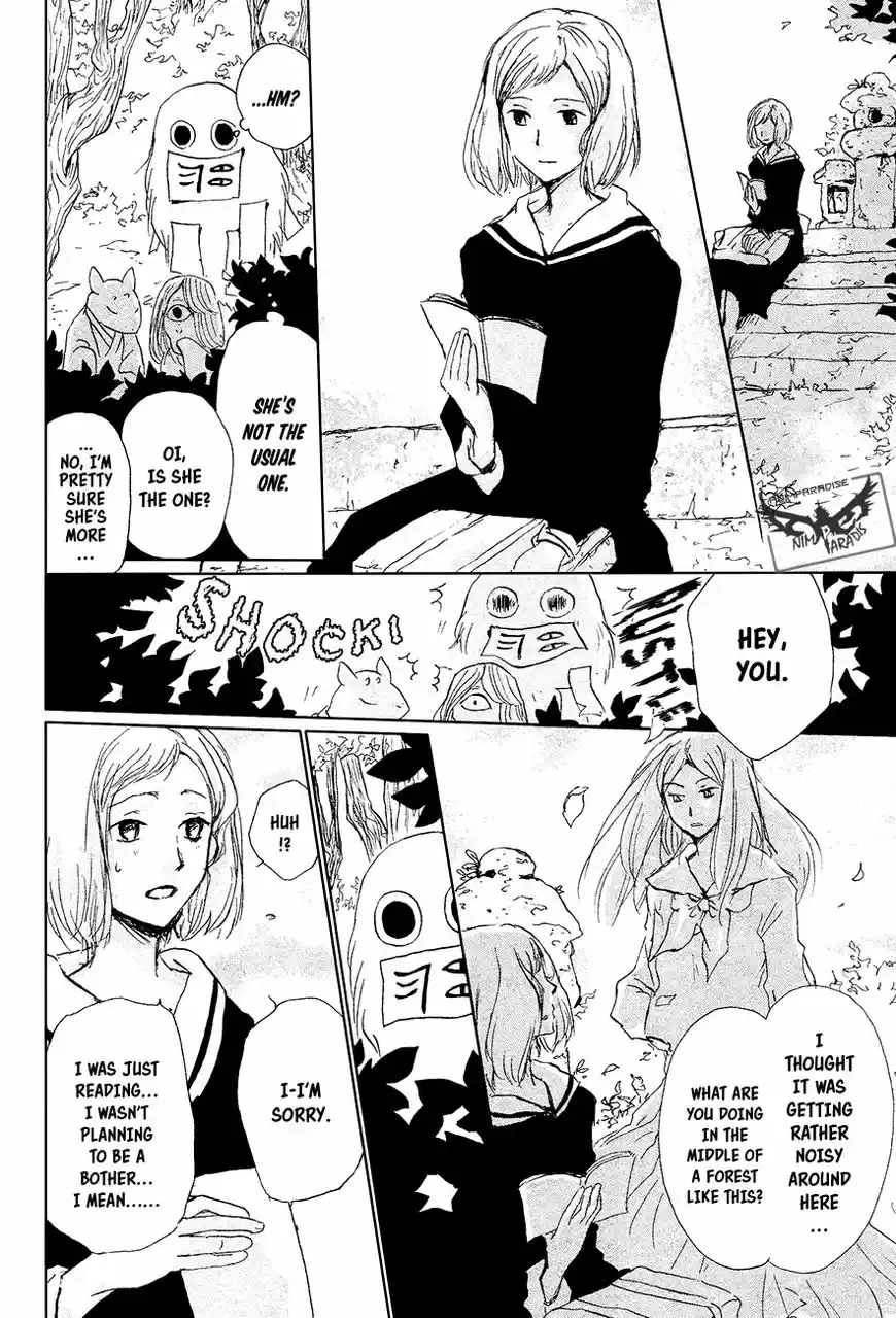 Natsume Yuujinchou 88