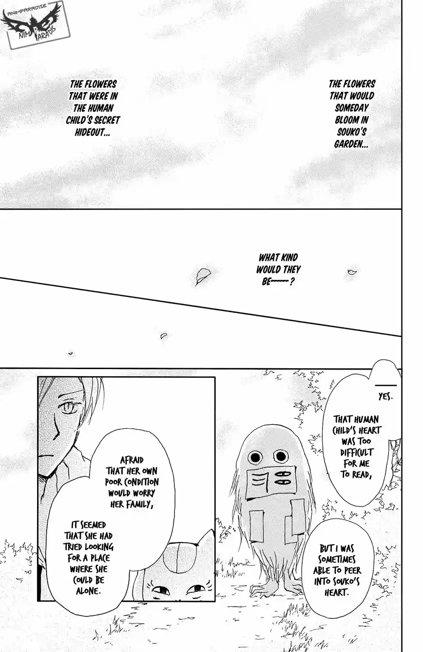 Natsume Yuujinchou 88