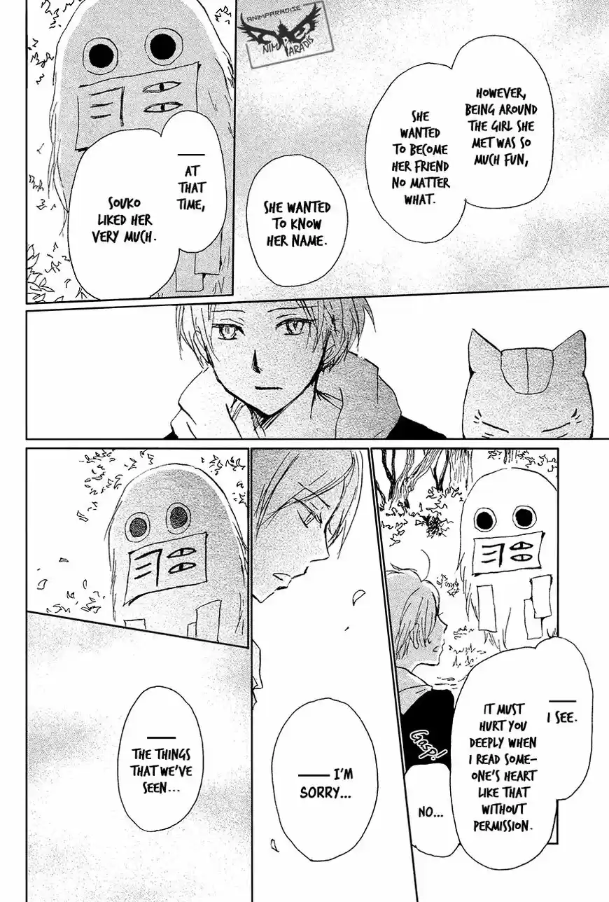 Natsume Yuujinchou 88