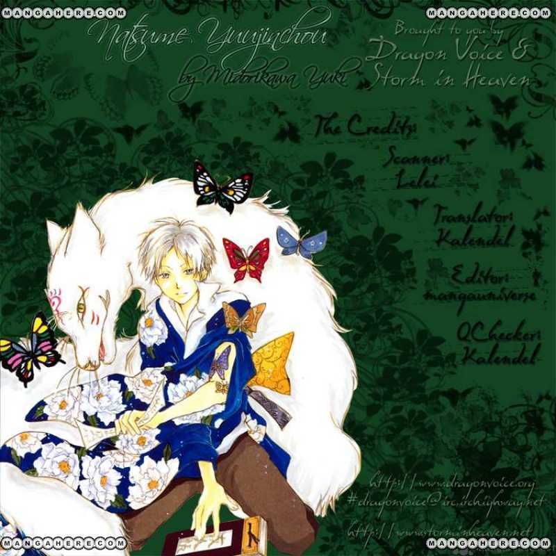 Natsume Yuujinchou 9