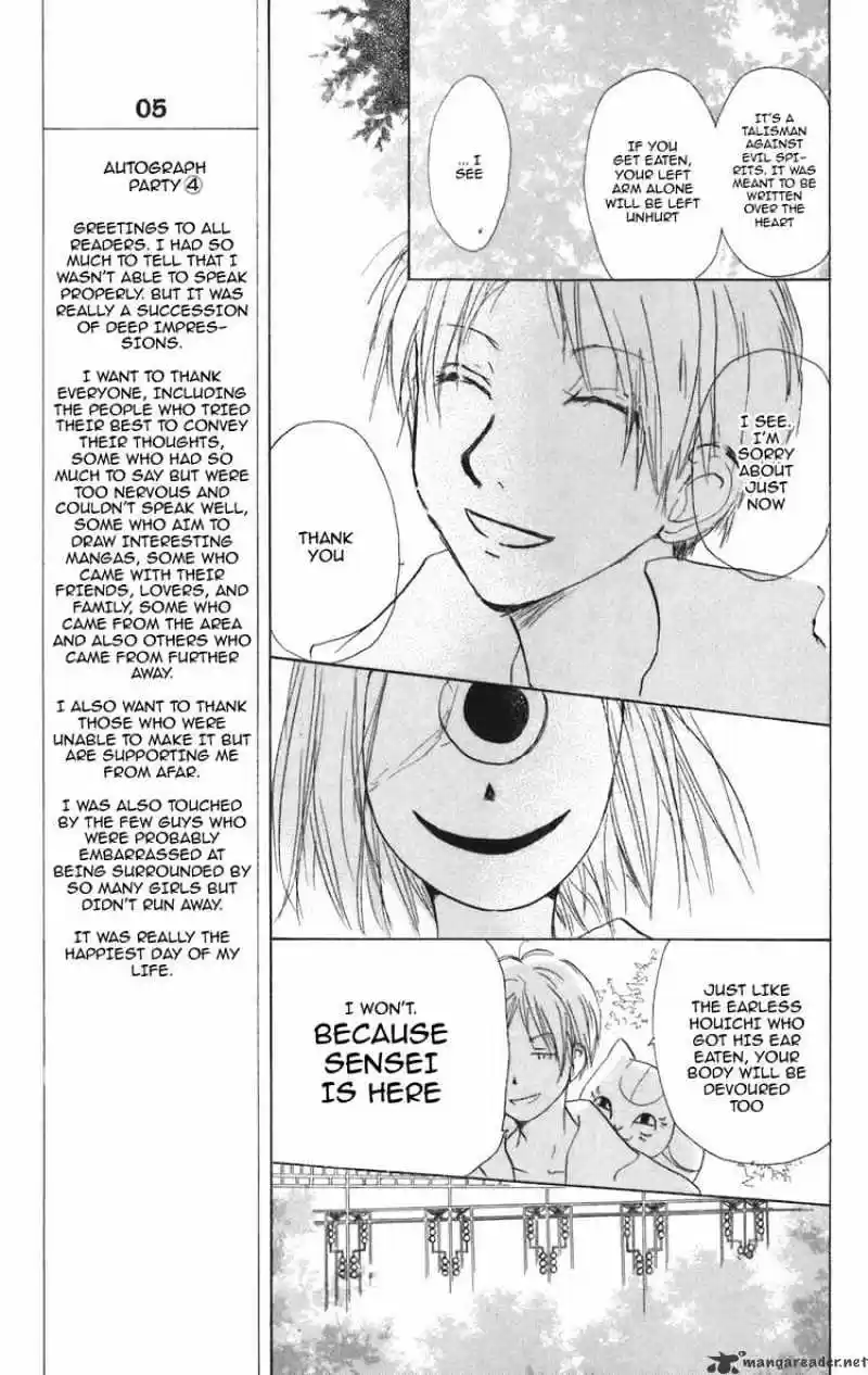 Natsume Yuujinchou ch.11
