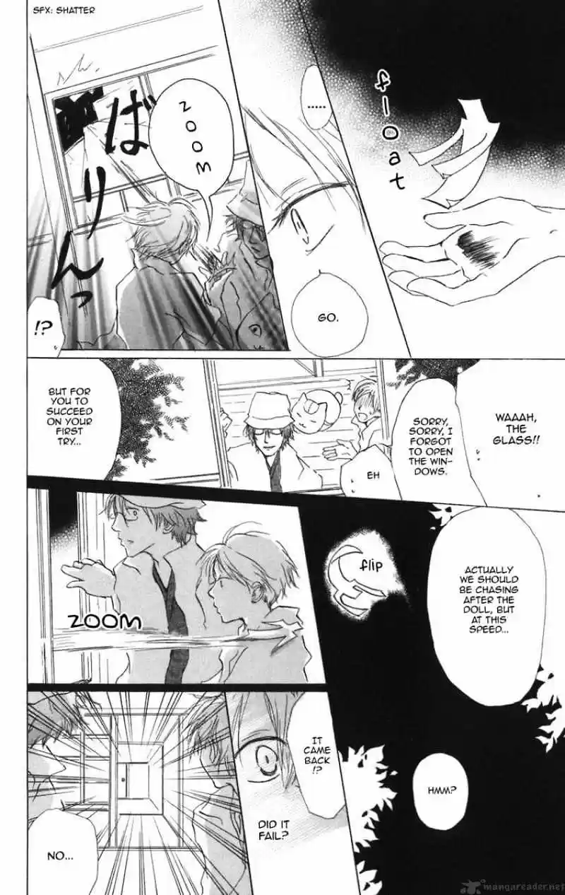 Natsume Yuujinchou ch.11