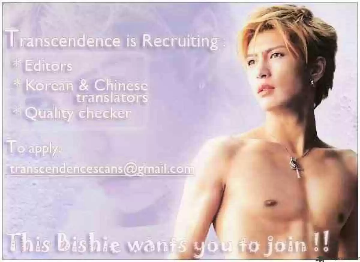 Natsume Yuujinchou ch.15