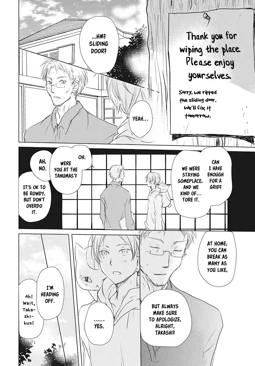 Natsume Yuujinchou Chapter 105