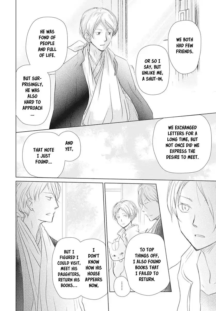 Natsume Yuujinchou Chapter 106