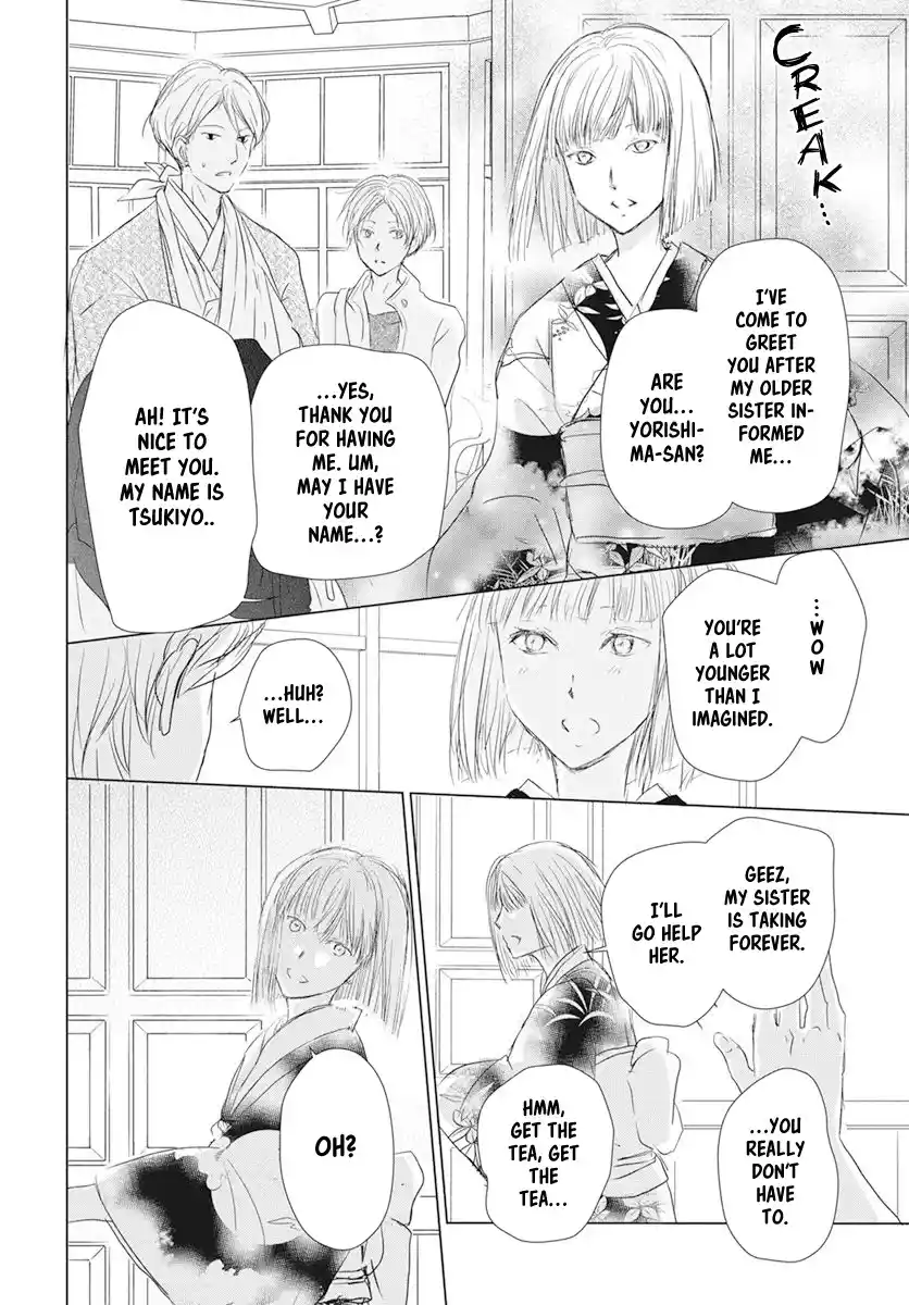 Natsume Yuujinchou Chapter 106