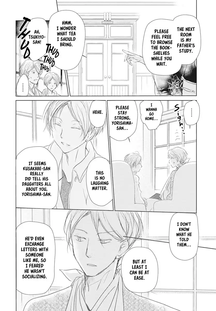 Natsume Yuujinchou Chapter 106