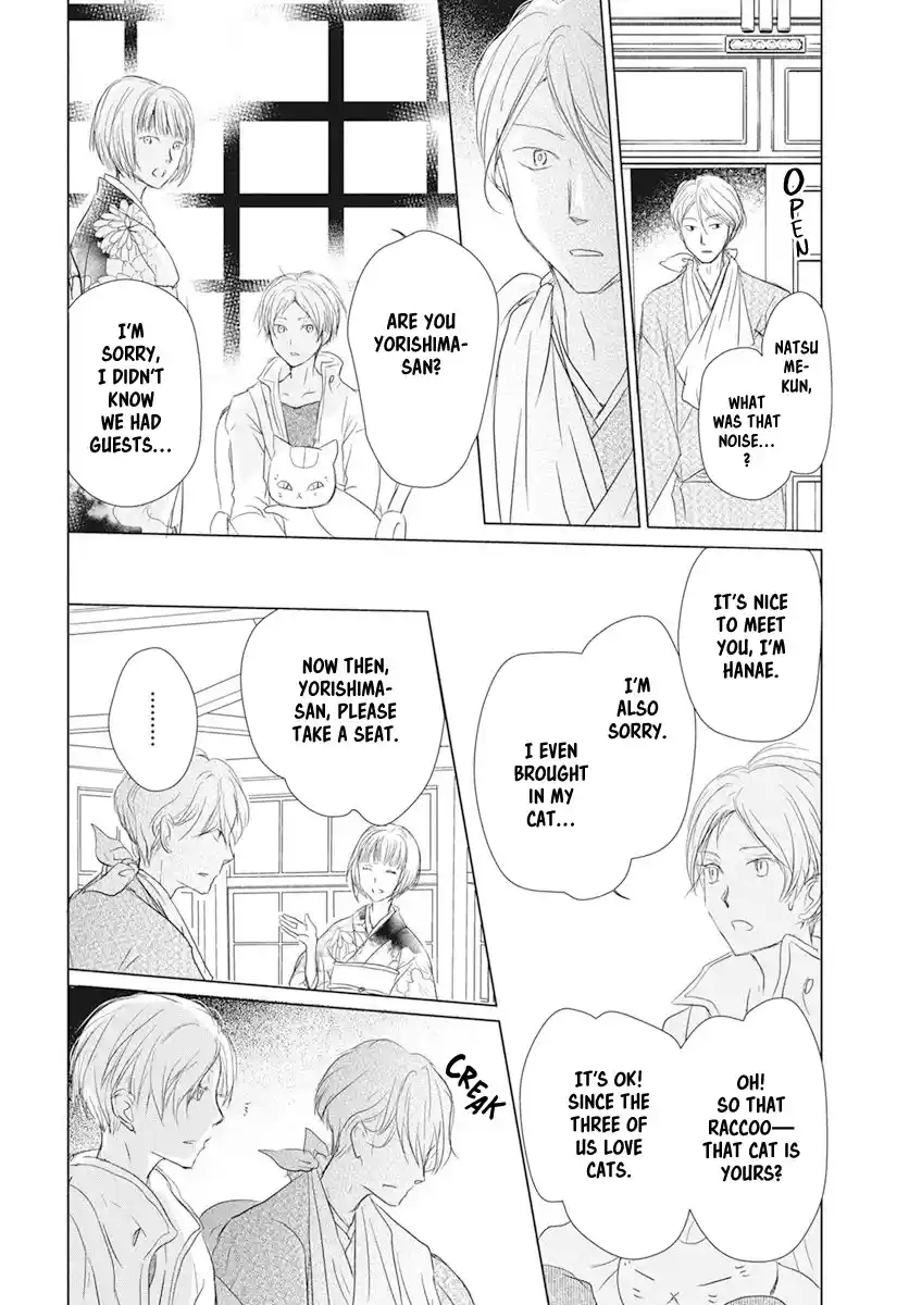 Natsume Yuujinchou Chapter 106