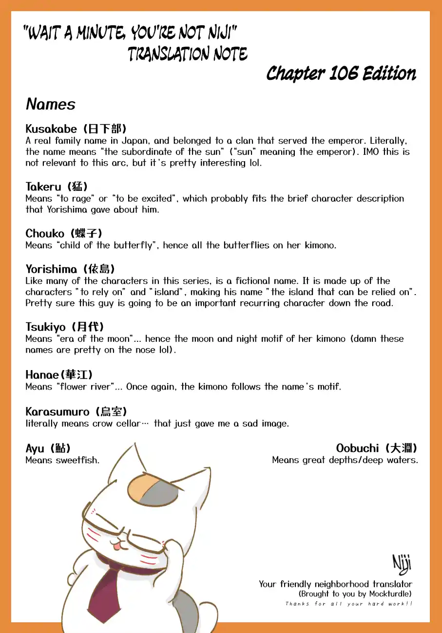 Natsume Yuujinchou Chapter 106