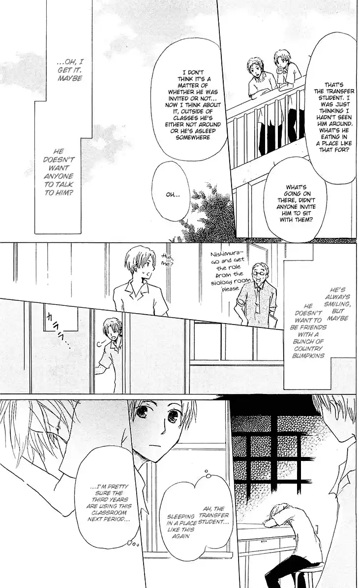 Natsume Yuujinchou Vol. 13 Ch. 54.1 Special Arc 10