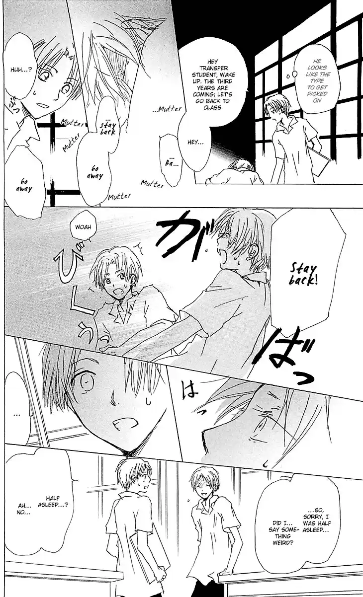 Natsume Yuujinchou Vol. 13 Ch. 54.1 Special Arc 10