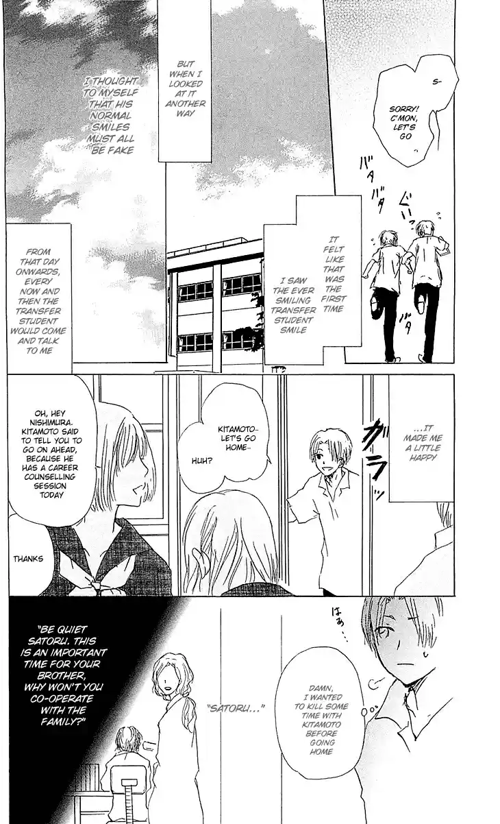 Natsume Yuujinchou Vol. 13 Ch. 54.1 Special Arc 10