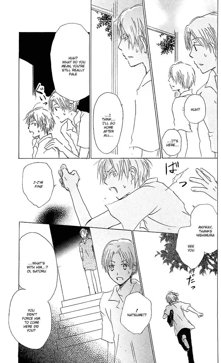 Natsume Yuujinchou Vol. 13 Ch. 54.1 Special Arc 10