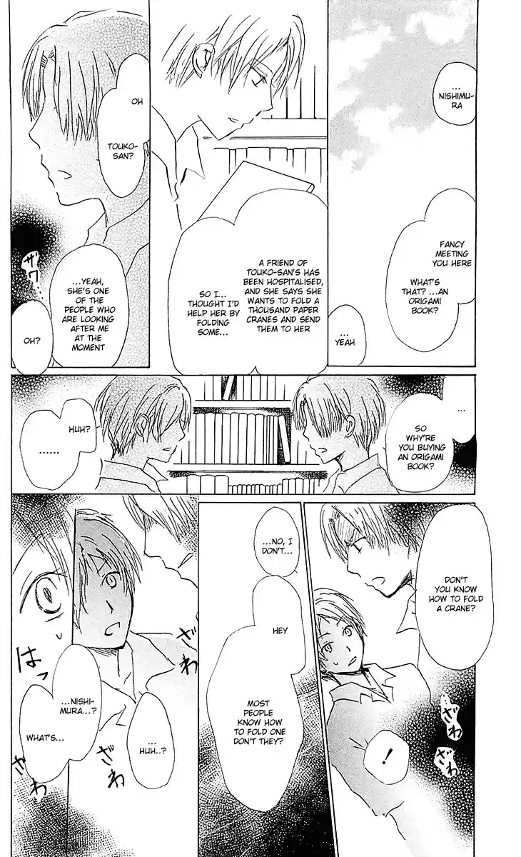 Natsume Yuujinchou Vol. 13 Ch. 54.1 Special Arc 10