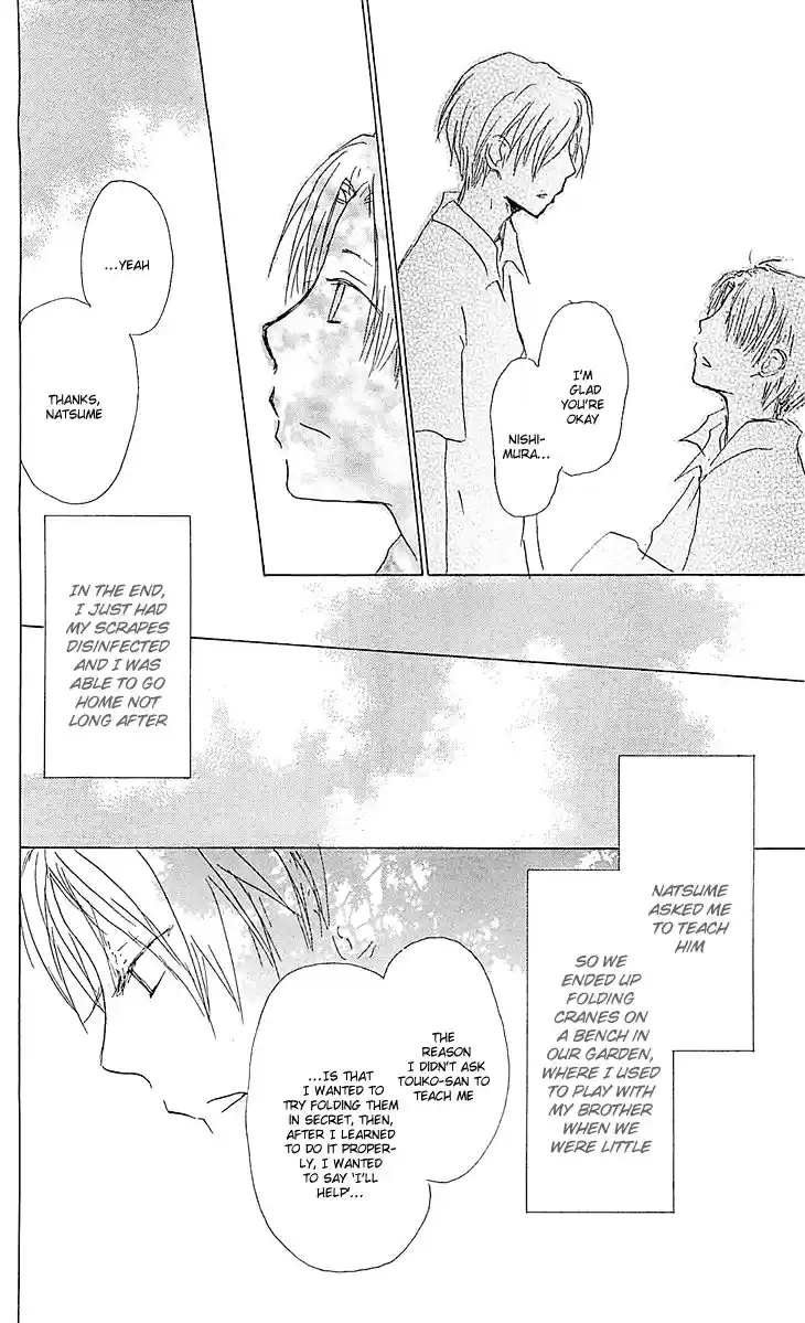 Natsume Yuujinchou Vol. 13 Ch. 54.1 Special Arc 10