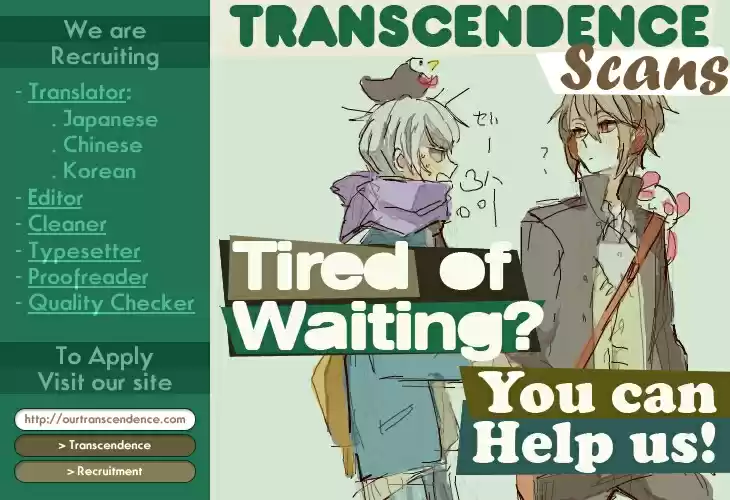 Natsume Yuujinchou Vol. 13 Ch. 54.1 Special Arc 10