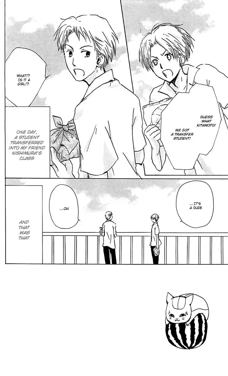 Natsume Yuujinchou Vol. 13 Ch. 54.2 Special Arc 11
