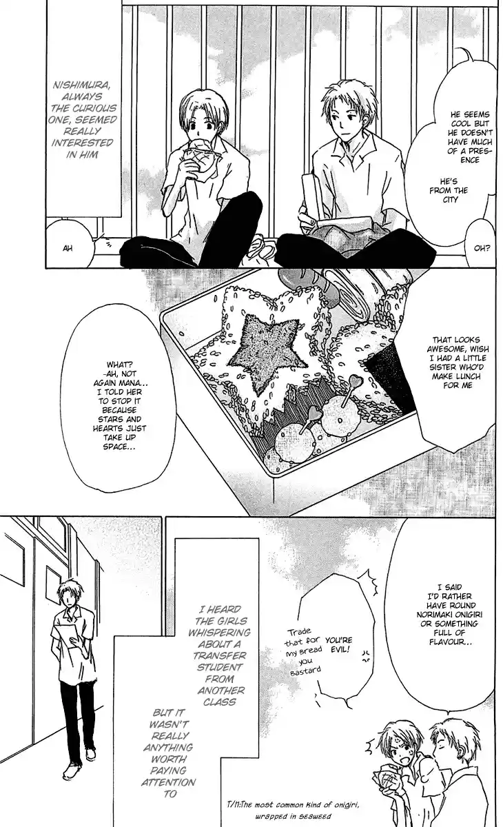 Natsume Yuujinchou Vol. 13 Ch. 54.2 Special Arc 11