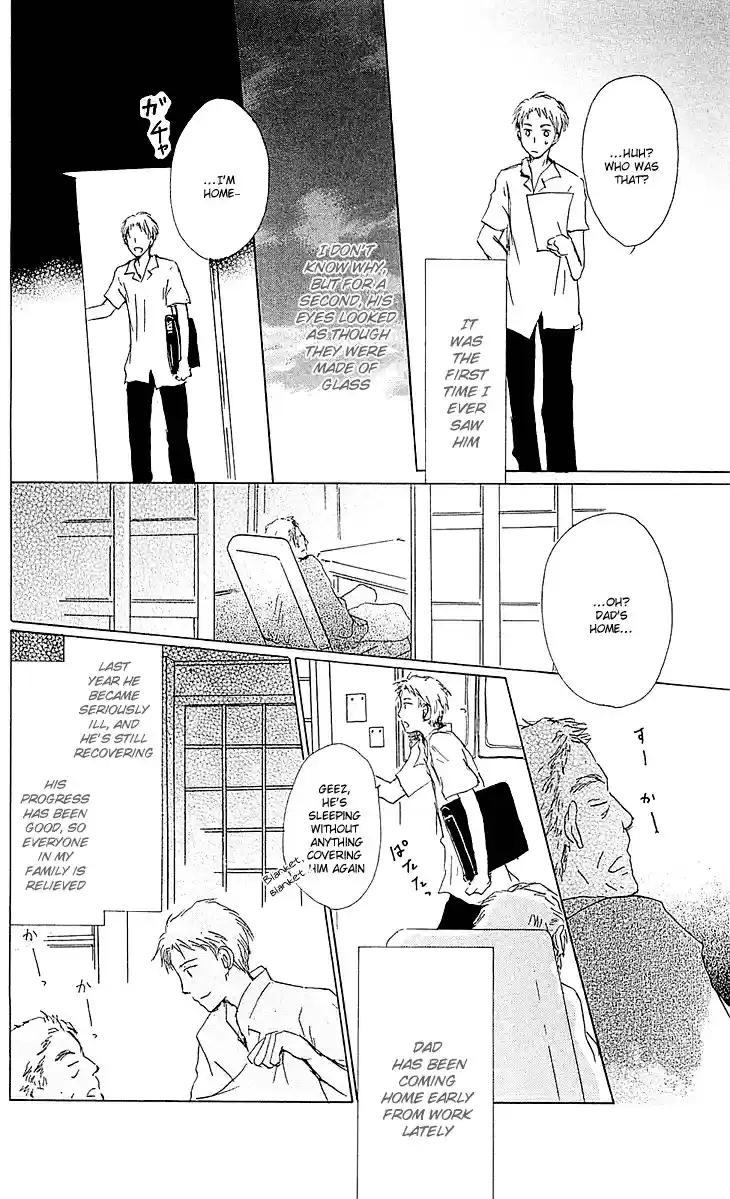 Natsume Yuujinchou Vol. 13 Ch. 54.2 Special Arc 11