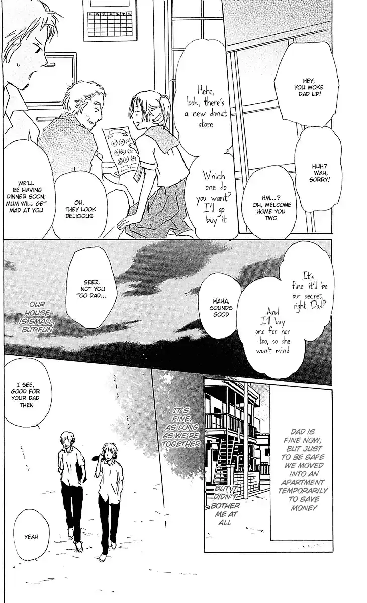 Natsume Yuujinchou Vol. 13 Ch. 54.2 Special Arc 11