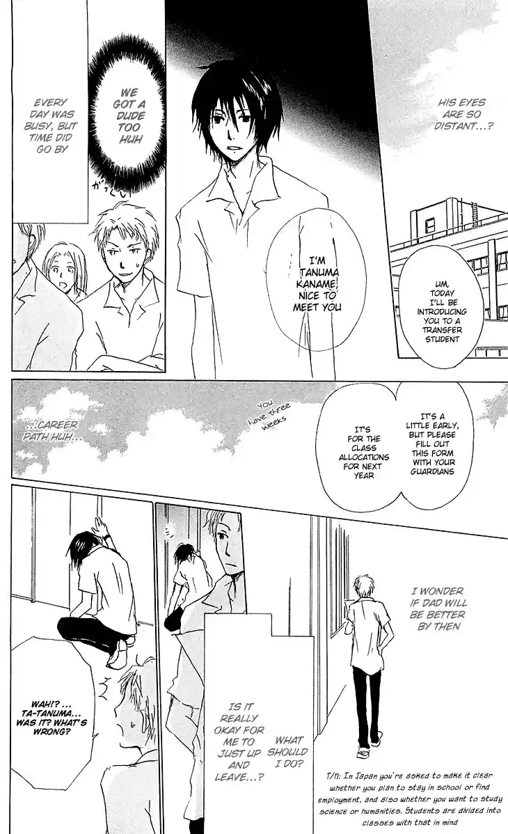 Natsume Yuujinchou Vol. 13 Ch. 54.2 Special Arc 11