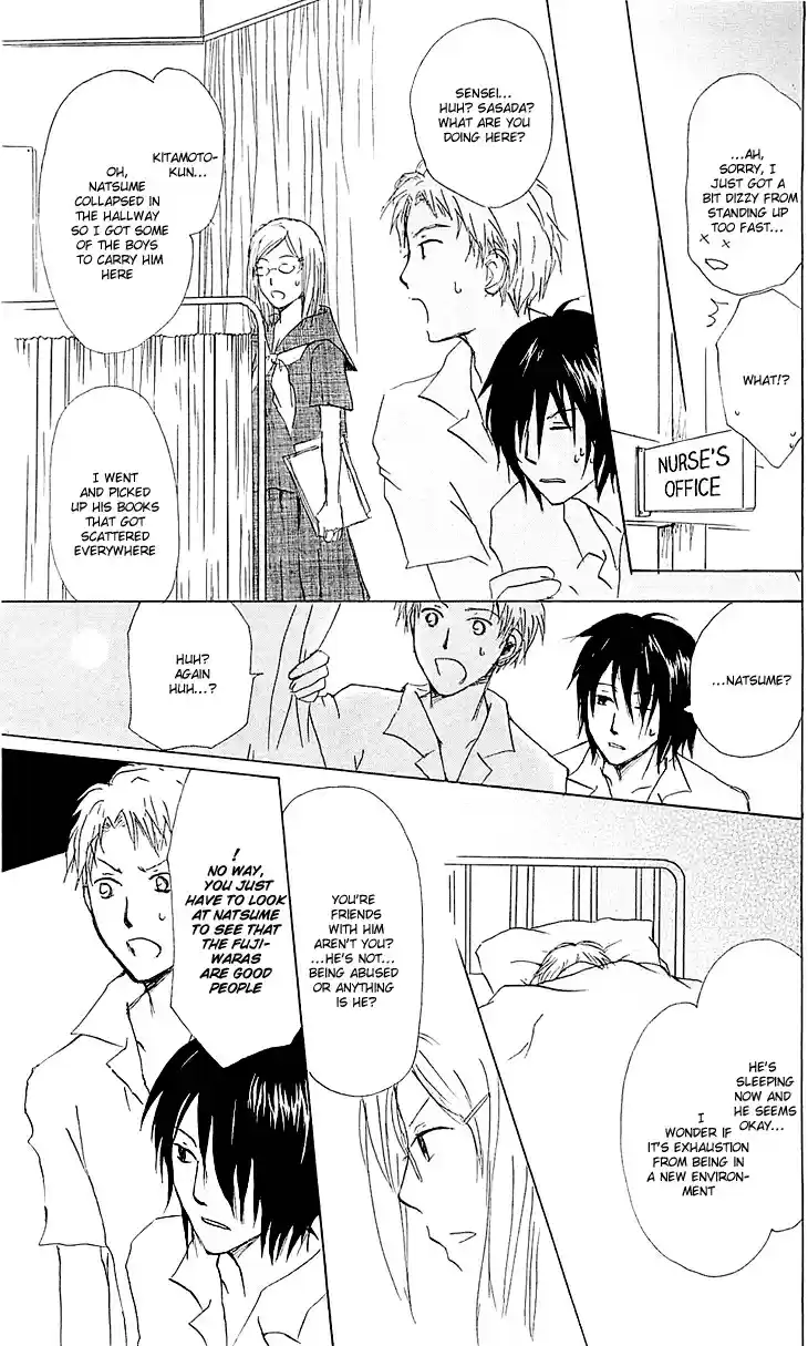 Natsume Yuujinchou Vol. 13 Ch. 54.2 Special Arc 11