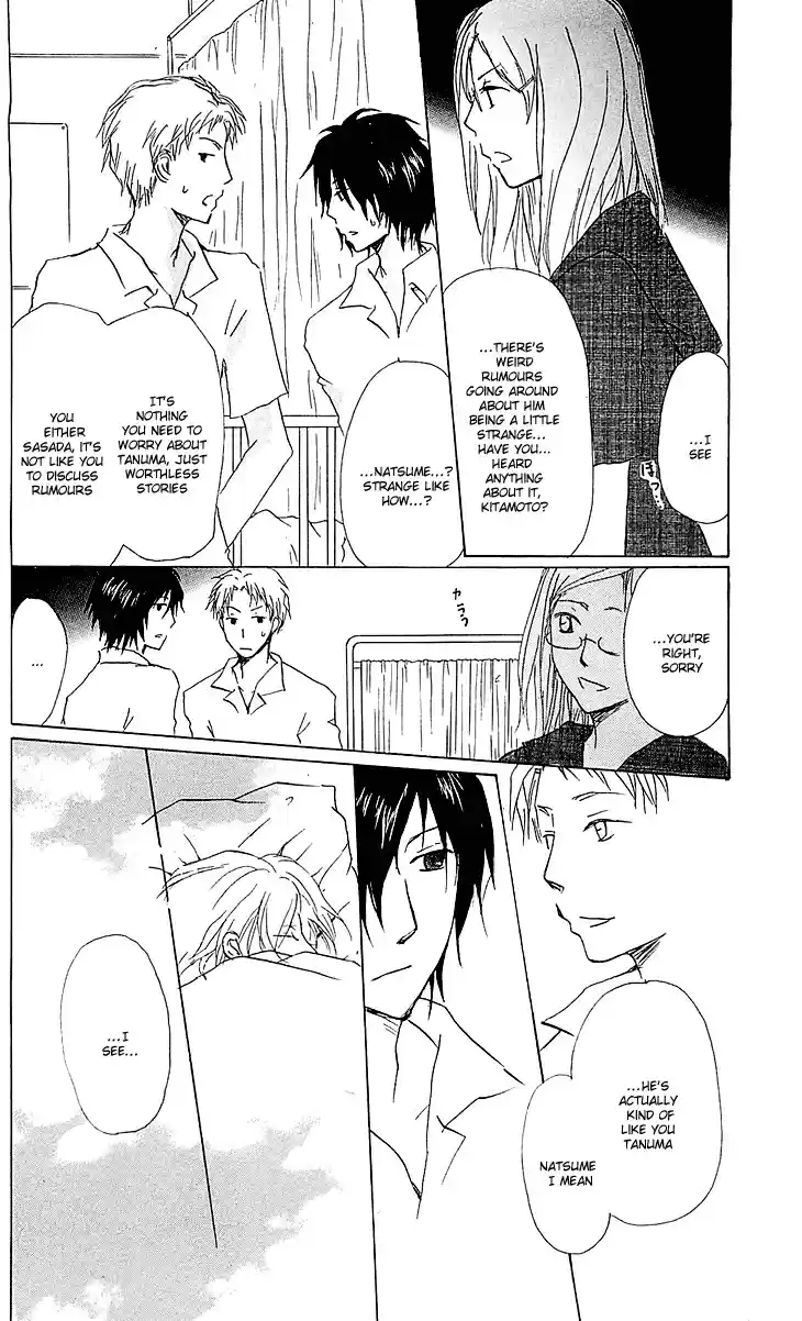 Natsume Yuujinchou Vol. 13 Ch. 54.2 Special Arc 11