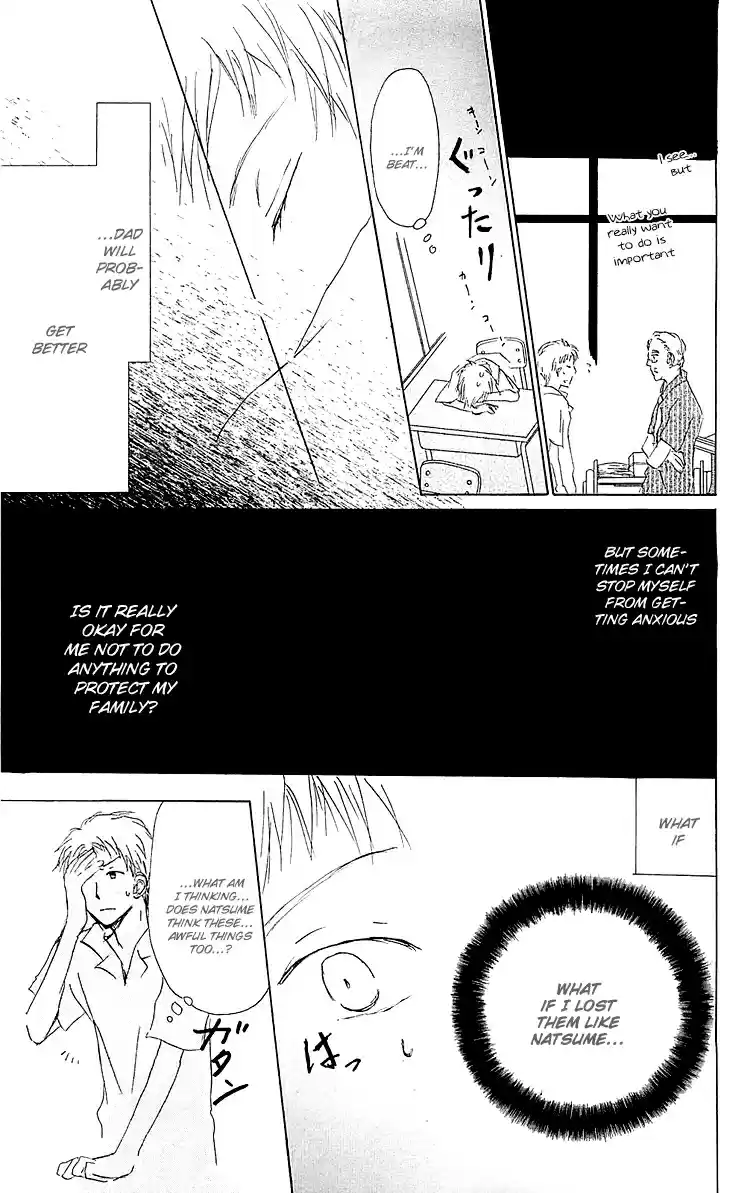 Natsume Yuujinchou Vol. 13 Ch. 54.2 Special Arc 11