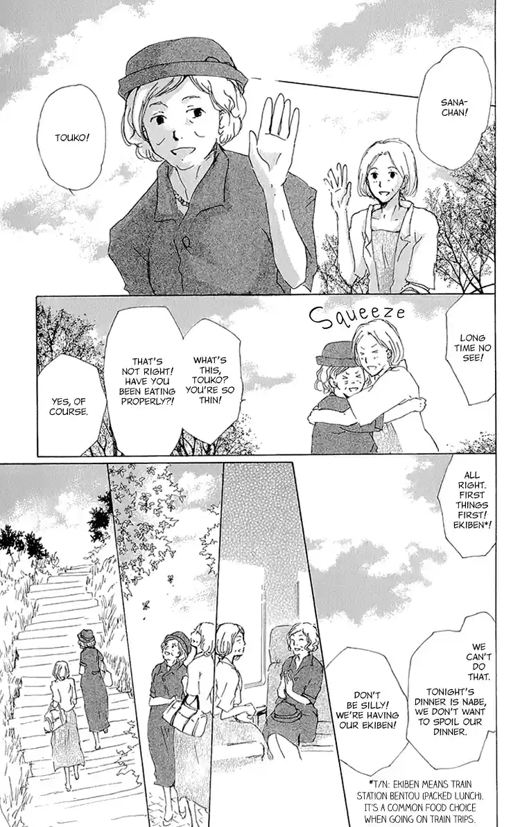 Natsume Yuujinchou Vol. 15 Ch. 63.5 Extra 13