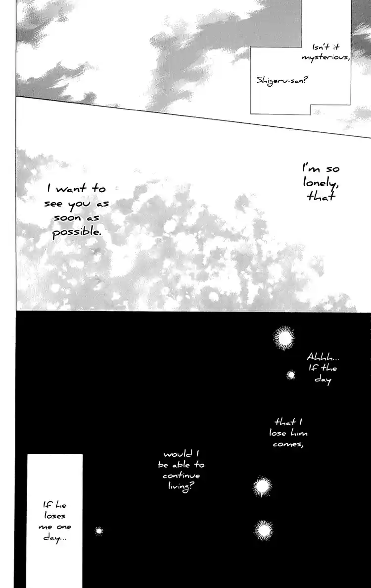 Natsume Yuujinchou Vol. 15 Ch. 63.5 Extra 13