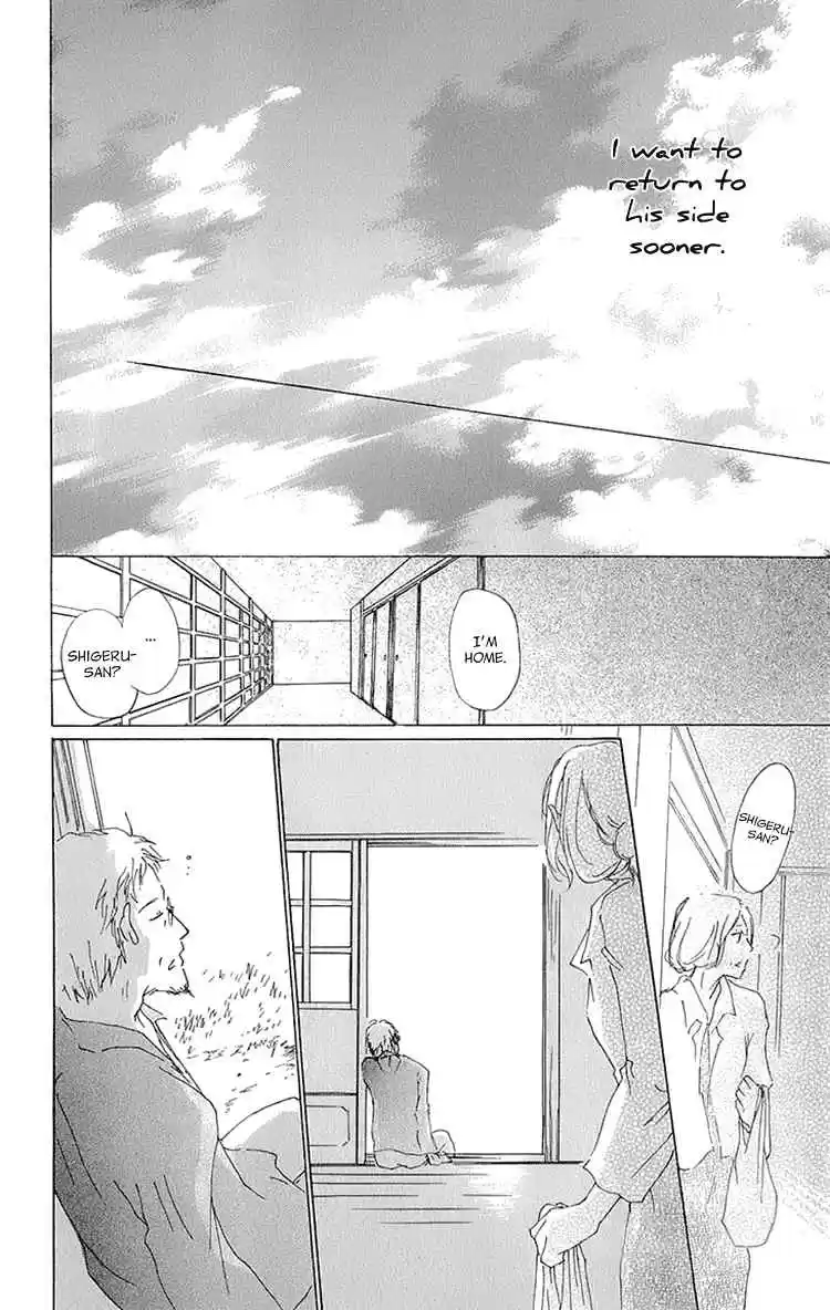 Natsume Yuujinchou Vol. 15 Ch. 63.5 Extra 13