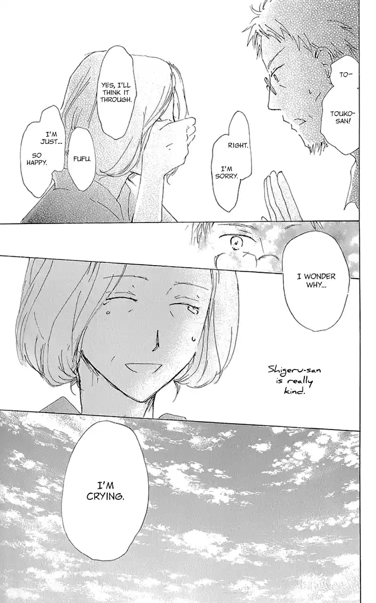 Natsume Yuujinchou Vol. 15 Ch. 63.5 Extra 13