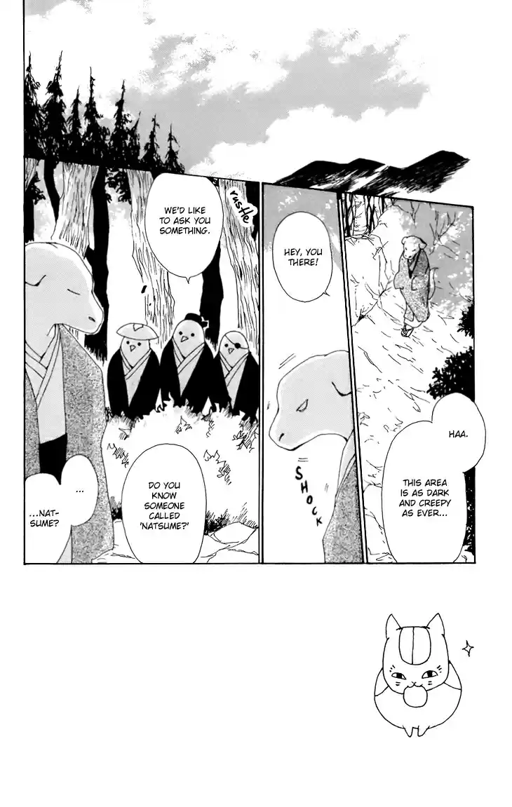 Natsume Yuujinchou Vol. 16 Ch. 67.5 The Dwelling of the Fruitless Flower