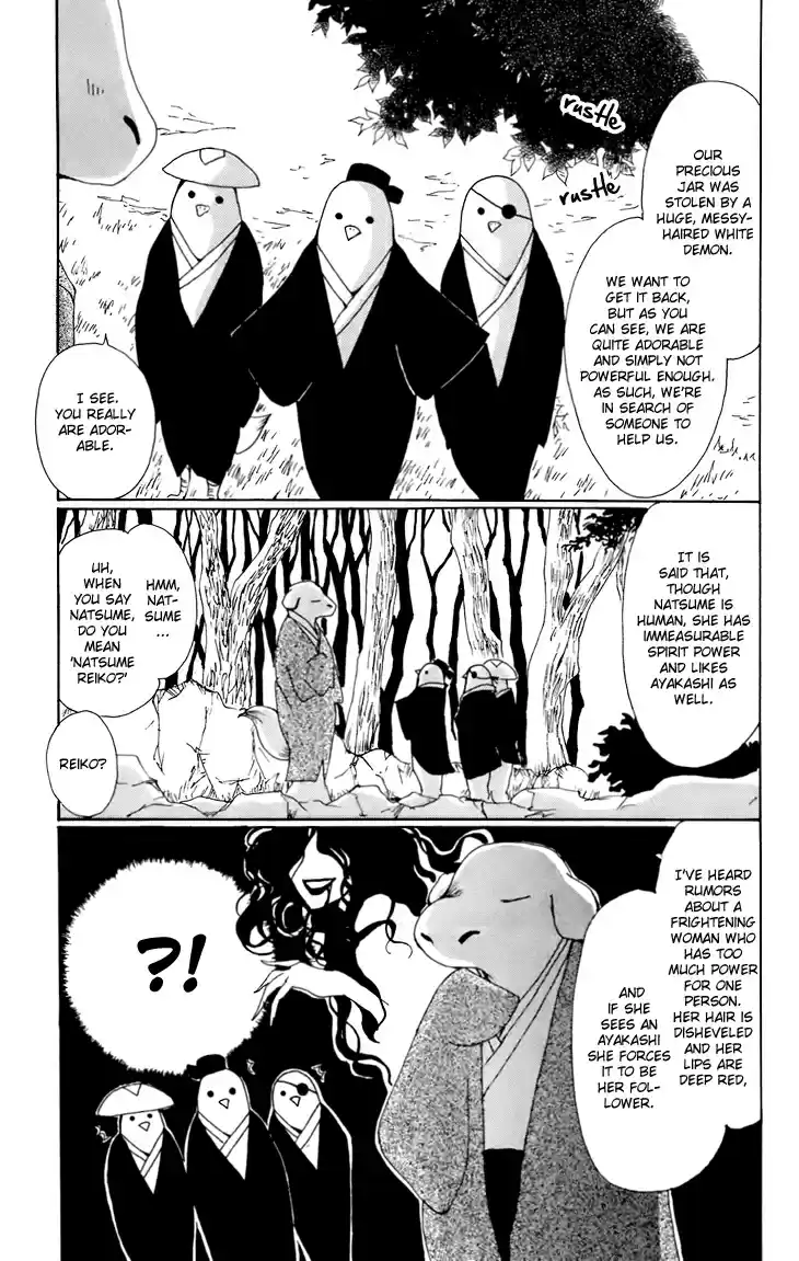 Natsume Yuujinchou Vol. 16 Ch. 67.5 The Dwelling of the Fruitless Flower