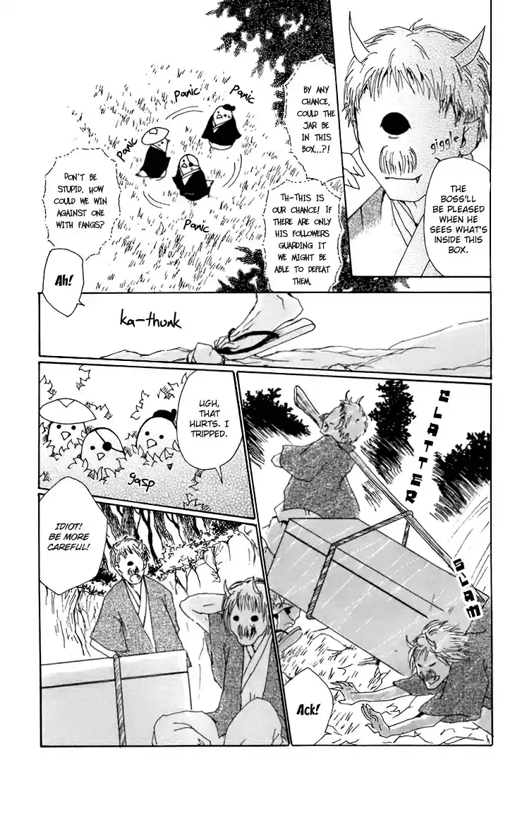 Natsume Yuujinchou Vol. 16 Ch. 67.5 The Dwelling of the Fruitless Flower