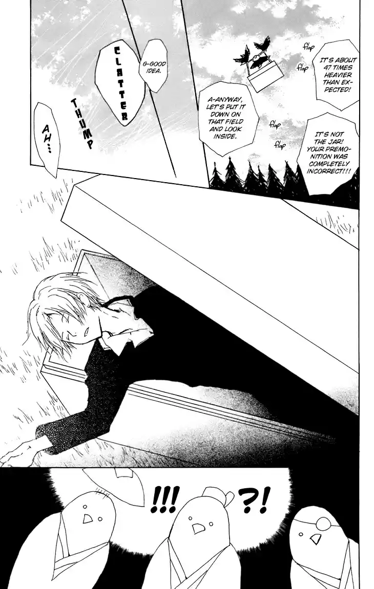 Natsume Yuujinchou Vol. 16 Ch. 67.5 The Dwelling of the Fruitless Flower