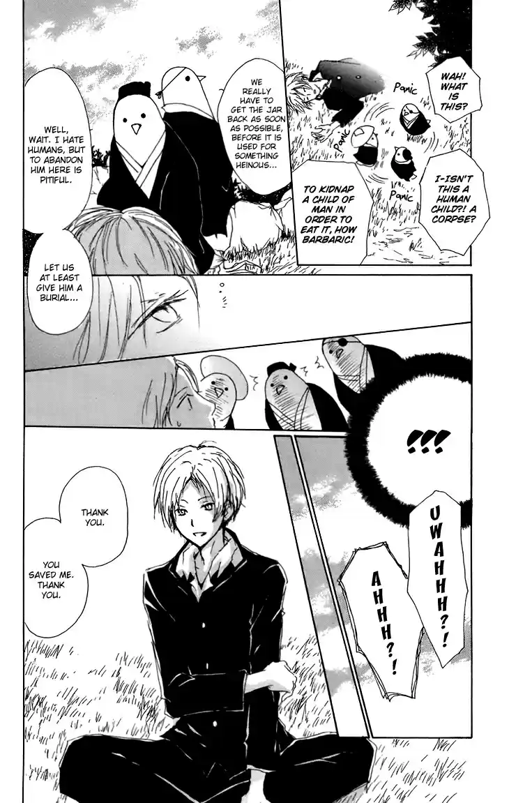 Natsume Yuujinchou Vol. 16 Ch. 67.5 The Dwelling of the Fruitless Flower