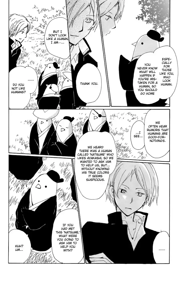 Natsume Yuujinchou Vol. 16 Ch. 67.5 The Dwelling of the Fruitless Flower