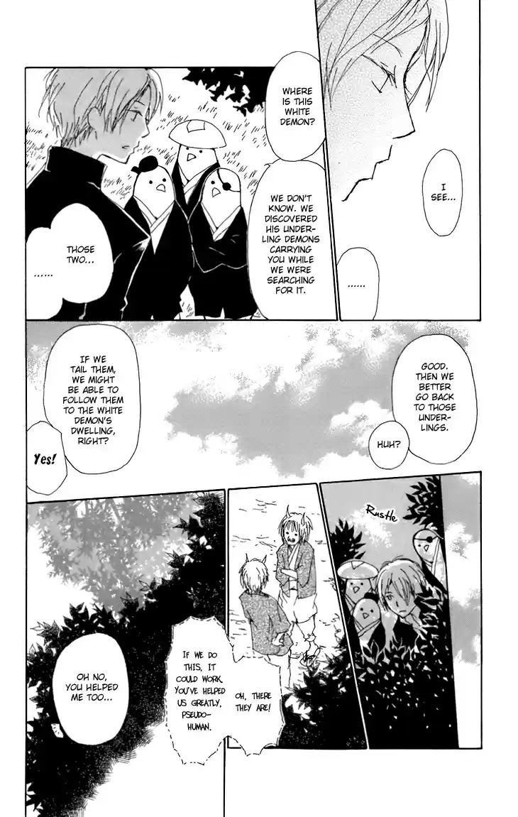 Natsume Yuujinchou Vol. 16 Ch. 67.5 The Dwelling of the Fruitless Flower