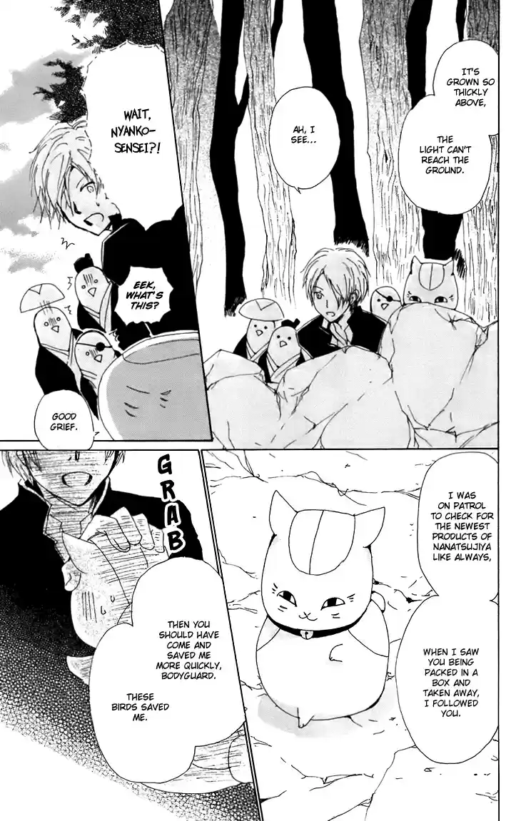 Natsume Yuujinchou Vol. 16 Ch. 67.5 The Dwelling of the Fruitless Flower