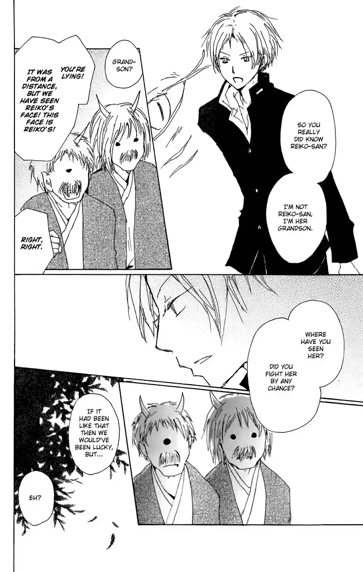 Natsume Yuujinchou Vol. 16 Ch. 67.5 The Dwelling of the Fruitless Flower