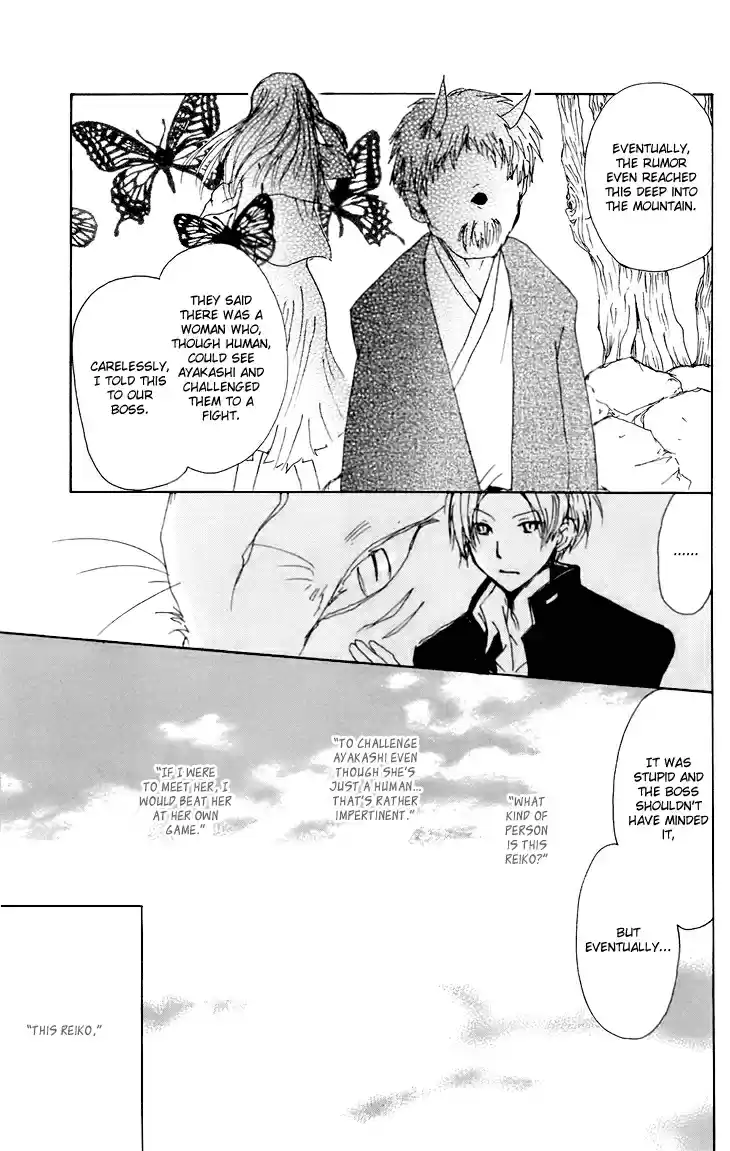 Natsume Yuujinchou Vol. 16 Ch. 67.5 The Dwelling of the Fruitless Flower