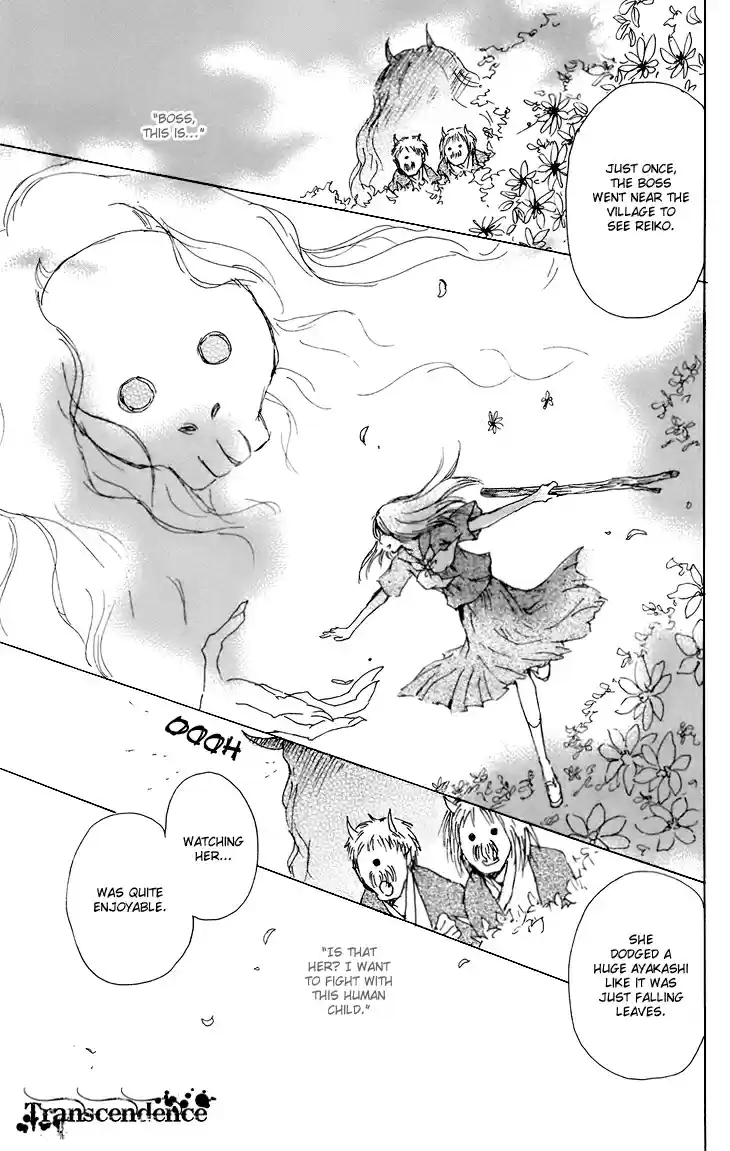 Natsume Yuujinchou Vol. 16 Ch. 67.5 The Dwelling of the Fruitless Flower