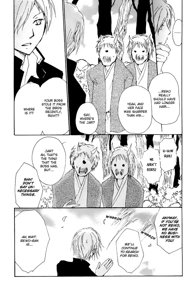 Natsume Yuujinchou Vol. 16 Ch. 67.5 The Dwelling of the Fruitless Flower