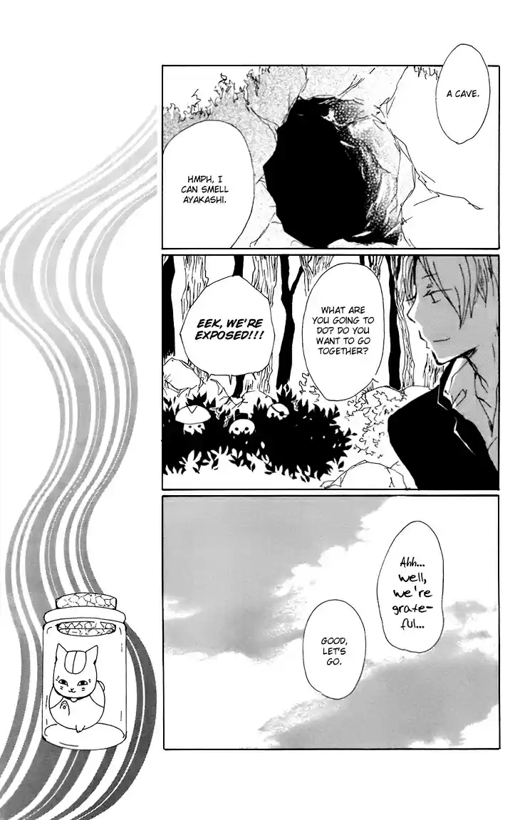 Natsume Yuujinchou Vol. 16 Ch. 67.5 The Dwelling of the Fruitless Flower