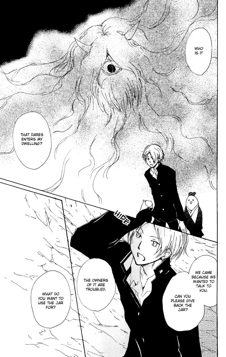 Natsume Yuujinchou Vol. 16 Ch. 67.5 The Dwelling of the Fruitless Flower