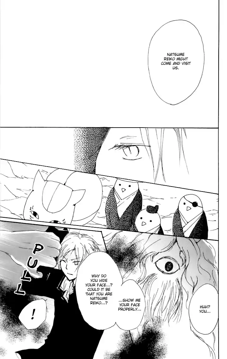 Natsume Yuujinchou Vol. 16 Ch. 67.5 The Dwelling of the Fruitless Flower