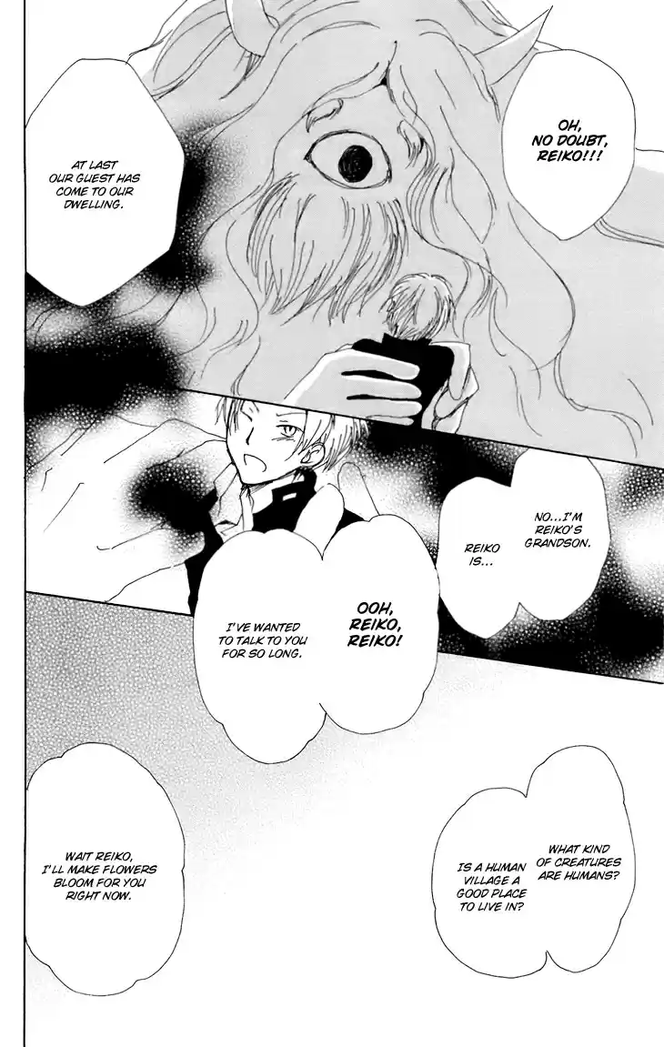 Natsume Yuujinchou Vol. 16 Ch. 67.5 The Dwelling of the Fruitless Flower